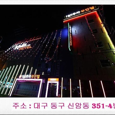 Khan Motel Daegu Exteriör bild