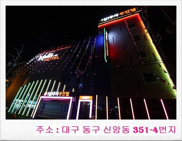 Khan Motel Daegu Exteriör bild